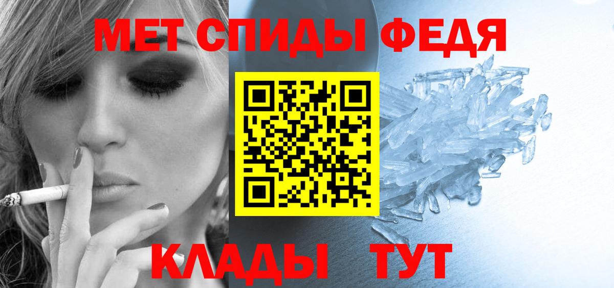 Amphetamine  Амфетамин 98%  Вход с VPN  Георгиевск 