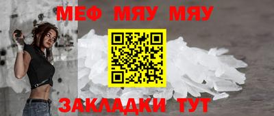 шишки Гусиноозёрск