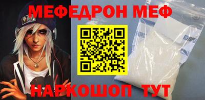 шишки Гусиноозёрск