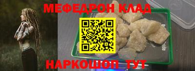спиды Гусь-Хрустальный