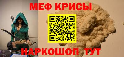 спиды Гусь-Хрустальный