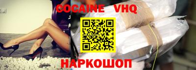 спиды Гусь-Хрустальный
