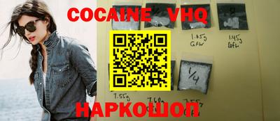 шишки Гусиноозёрск