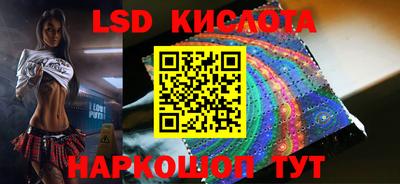 шишки Гусиноозёрск