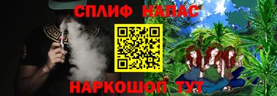 спиды Гусь-Хрустальный