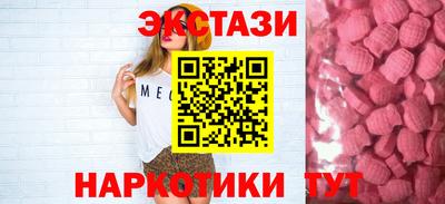 спиды Гусь-Хрустальный