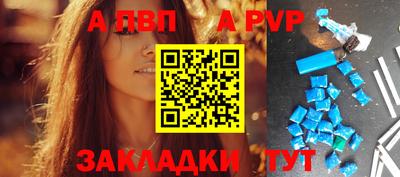 спиды Гусь-Хрустальный