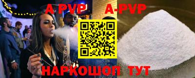 спиды Гусь-Хрустальный