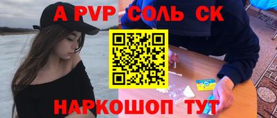 шишки Гусиноозёрск