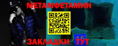 шишки Гусиноозёрск