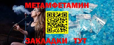 спиды Гусь-Хрустальный