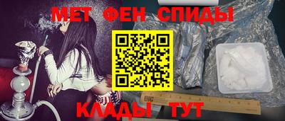 шишки Гусиноозёрск