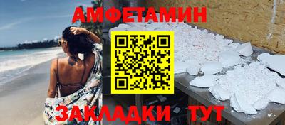 спиды Гусь-Хрустальный