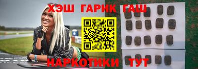 спиды Гусь-Хрустальный
