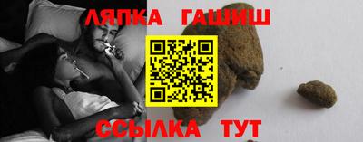 шишки Гусиноозёрск