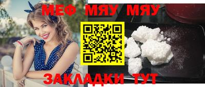 шишки Гусиноозёрск