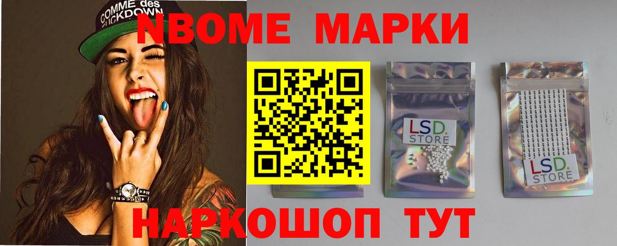 Георгиевск    онион  ЛСД экстази ecstasy  Вход с VPN  LSD-25 экстази кислота 