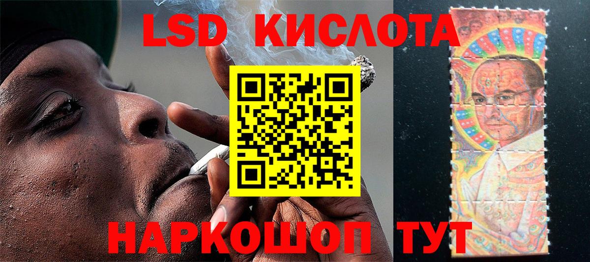 Марки N-bome 1,8мг Георгиевск