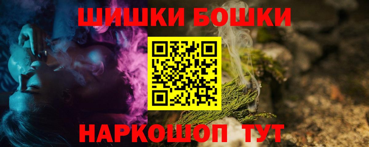 МАРИХУАНА индика  Вход с VPN  МАРИХУАНА AK-47  Георгиевск  Марихуана индика 